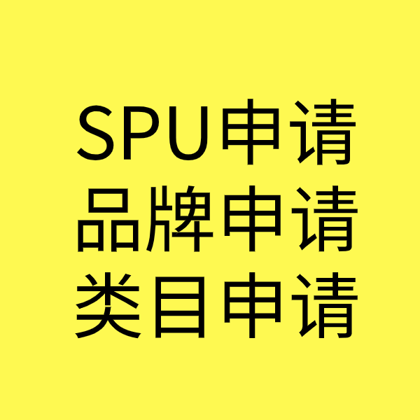 陈巴尔虎类目新增